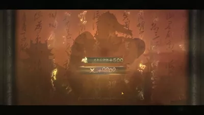 三国・新たなる英雄 screenshot 20