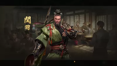 三国・新たなる英雄 screenshot 21