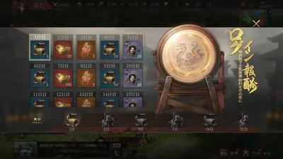 三国・新たなる英雄 screenshot 27