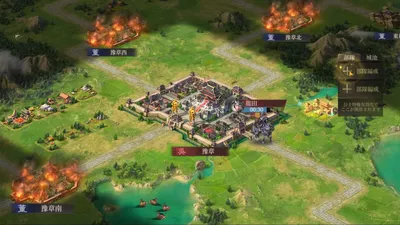 三国・新たなる英雄 screenshot 31