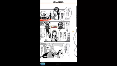 神式一閃 カムライトライブ screenshot 4