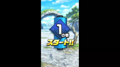 神式一閃 カムライトライブ screenshot 5