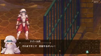 聖剣伝説 ECHOES of MANA screenshot 3