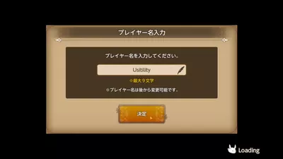 聖剣伝説 ECHOES of MANA screenshot 11