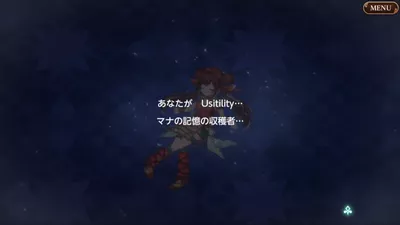 聖剣伝説 ECHOES of MANA screenshot 27