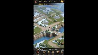 獅子の如く～戦国覇王戦記～ screenshot 4