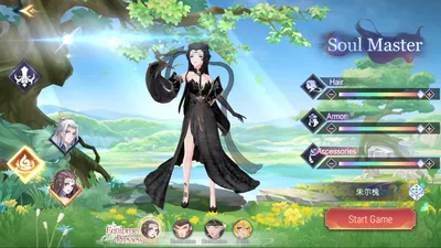 Solarland screenshot 20