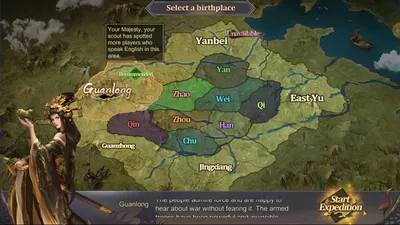 The Qin Empire screenshot