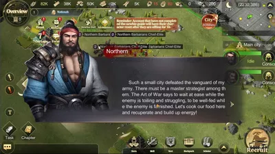 The Qin Empire screenshot 22