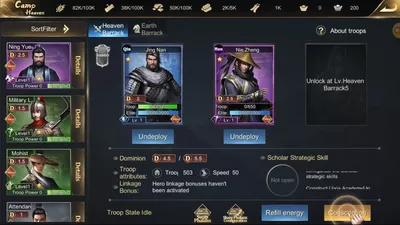 The Qin Empire screenshot 27