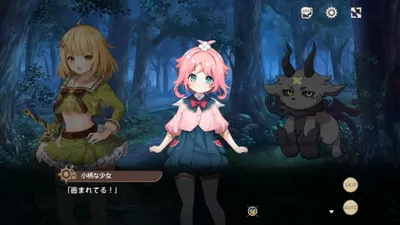 天啓パラドクス screenshot 3