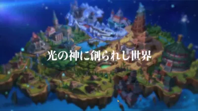 天啓パラドクス screenshot 6