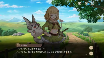 天啓パラドクス screenshot 9