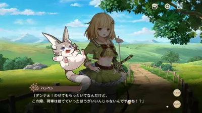 天啓パラドクス screenshot 10