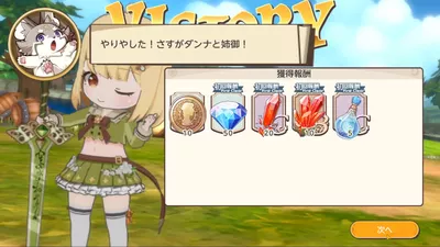 天啓パラドクス screenshot 20