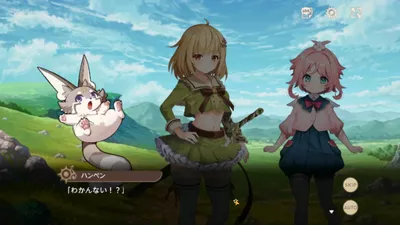 天啓パラドクス screenshot 21