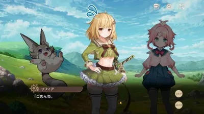 天啓パラドクス screenshot 22