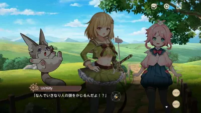 天啓パラドクス screenshot 23