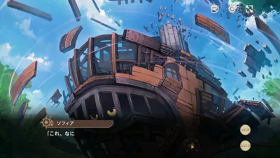 天啓パラドクス screenshot 25