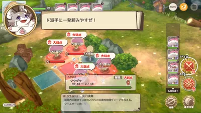 天啓パラドクス screenshot 28