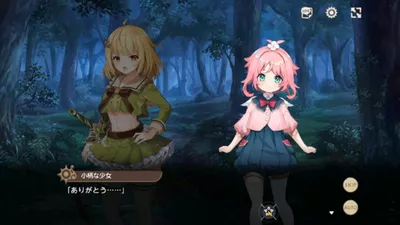 天啓パラドクス screenshot 31