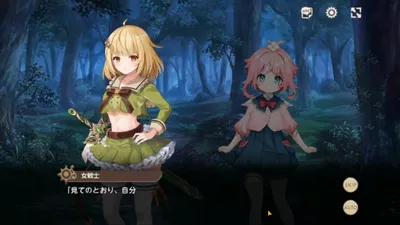 天啓パラドクス screenshot 33