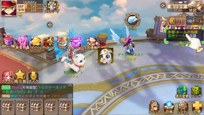 トモダチクエスト screenshot 2