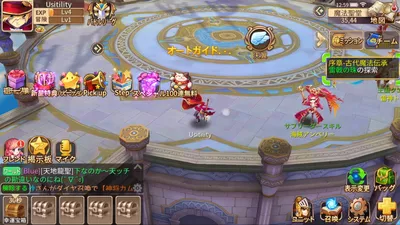 トモダチクエスト screenshot 3