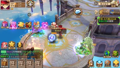 トモダチクエスト screenshot 4