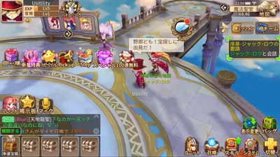 トモダチクエスト screenshot 6