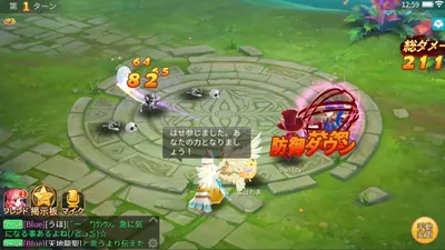 トモダチクエスト screenshot 8