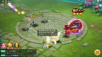 トモダチクエスト screenshot 9