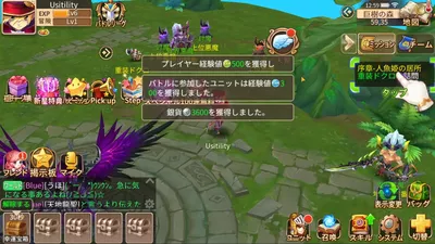 トモダチクエスト screenshot 10
