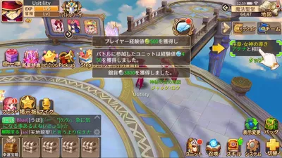 トモダチクエスト screenshot 12