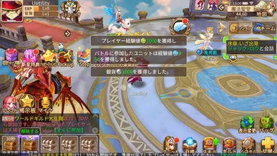 トモダチクエスト screenshot 13