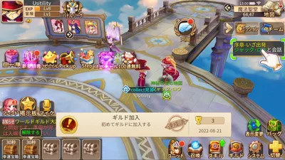 トモダチクエスト screenshot 14