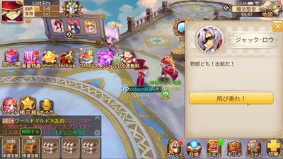 トモダチクエスト screenshot 15