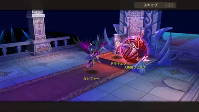 トモダチクエスト screenshot 18