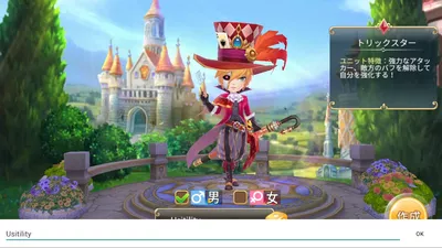 トモダチクエスト screenshot 19