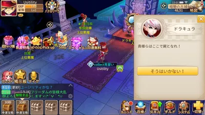 トモダチクエスト screenshot 21