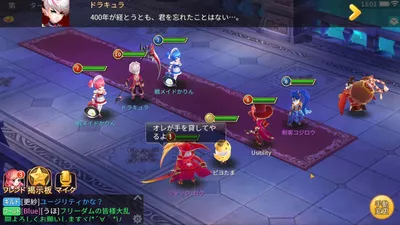 トモダチクエスト screenshot 23