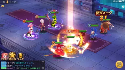 トモダチクエスト screenshot 24