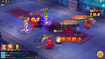 トモダチクエスト screenshot 25