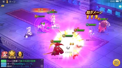 トモダチクエスト screenshot 26