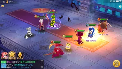 トモダチクエスト screenshot 27