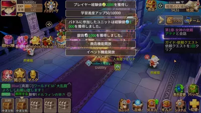 トモダチクエスト screenshot 29