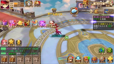 トモダチクエスト screenshot 30