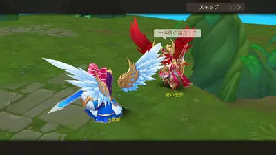 トモダチクエスト screenshot 31