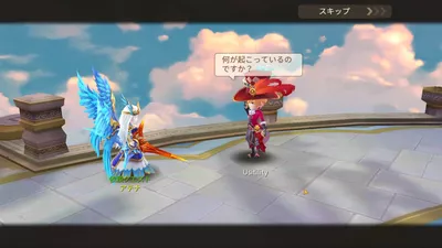 トモダチクエスト screenshot 33