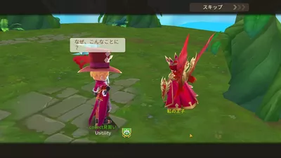 トモダチクエスト screenshot 34